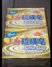 上海香皂硫磺皂肥皂沐浴洗头洗脸洗发控油沐浴露男130g*4 实拍图