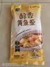 三都港 冷冻醇香黄鱼鲞500g 三去黄花鱼 生鲜 烧烤食材 海鲜 中秋礼品 实拍图