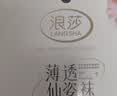 浪莎丝袜女2双超薄纯欲长筒过膝丝袜女长筒袜高筒性感大腿袜红边黑丝 实拍图