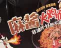 五谷道場非油炸方便面麻酱火鸡面拌面122克x5袋装速食 免煮 网红泡面 实拍图