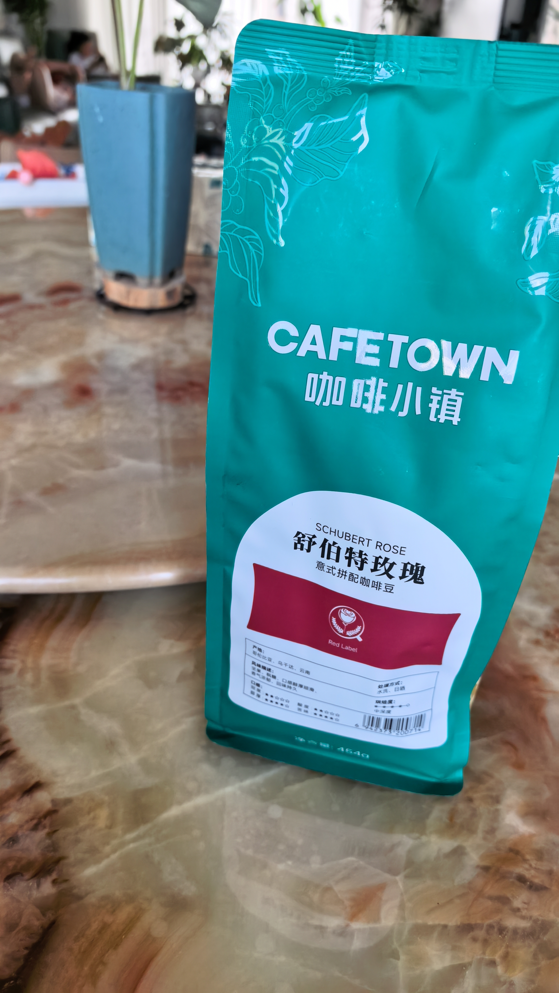 咖啡小镇舒伯特玫瑰意式拼配咖啡豆精品 黑咖啡粉 中深度烘焙 中深烘焙-红标【首选口粮豆】 454g 咖啡豆 实拍图