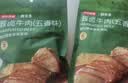 京东京造酱牛腱子200g熟食腊味酱牛肉菜肴牛肉干肉脯休闲零食即食健身代餐 实拍图