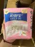护舒宝速干云柔卫生巾量多日用284mm16片云感棉姨妈巾超薄透气京东自营 实拍图