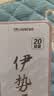 川泽伊势尼鱼钩子线双钩成品绑好挂仕防缠绕钩套装野钓湖库大物鲢鳙钩 钩10#线4.0#+钩11#线5.0# 20副组合装 实拍图