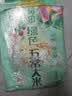 十月稻田 绿色食品 五常大米 10斤（东北大米 香米 5kg/公斤） 实拍图