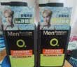 曼秀雷敦男士【吴磊推荐】洗面奶冰爽活炭150ml*2 控油去黑头洁面生日礼物 实拍图