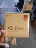 漫步者（EDIFIER）X5 Evo蓝牙耳机Pro升级主动降噪新款入耳式无线Ai翻译声迈游戏超长续航适配苹果华为小米女士粉色 霜蓝【晒单享好礼】 实拍图