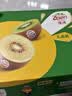 佳沛（zespri）新西兰金奇异果12粒特大果124-146g猕猴桃中秋节礼品送水果礼盒 实拍图