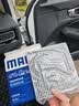 马勒（MAHLE）带炭PM2.5空调滤芯LAK709新飞度锋范XRV缤智冠道CRV10代/11代思域 实拍图
