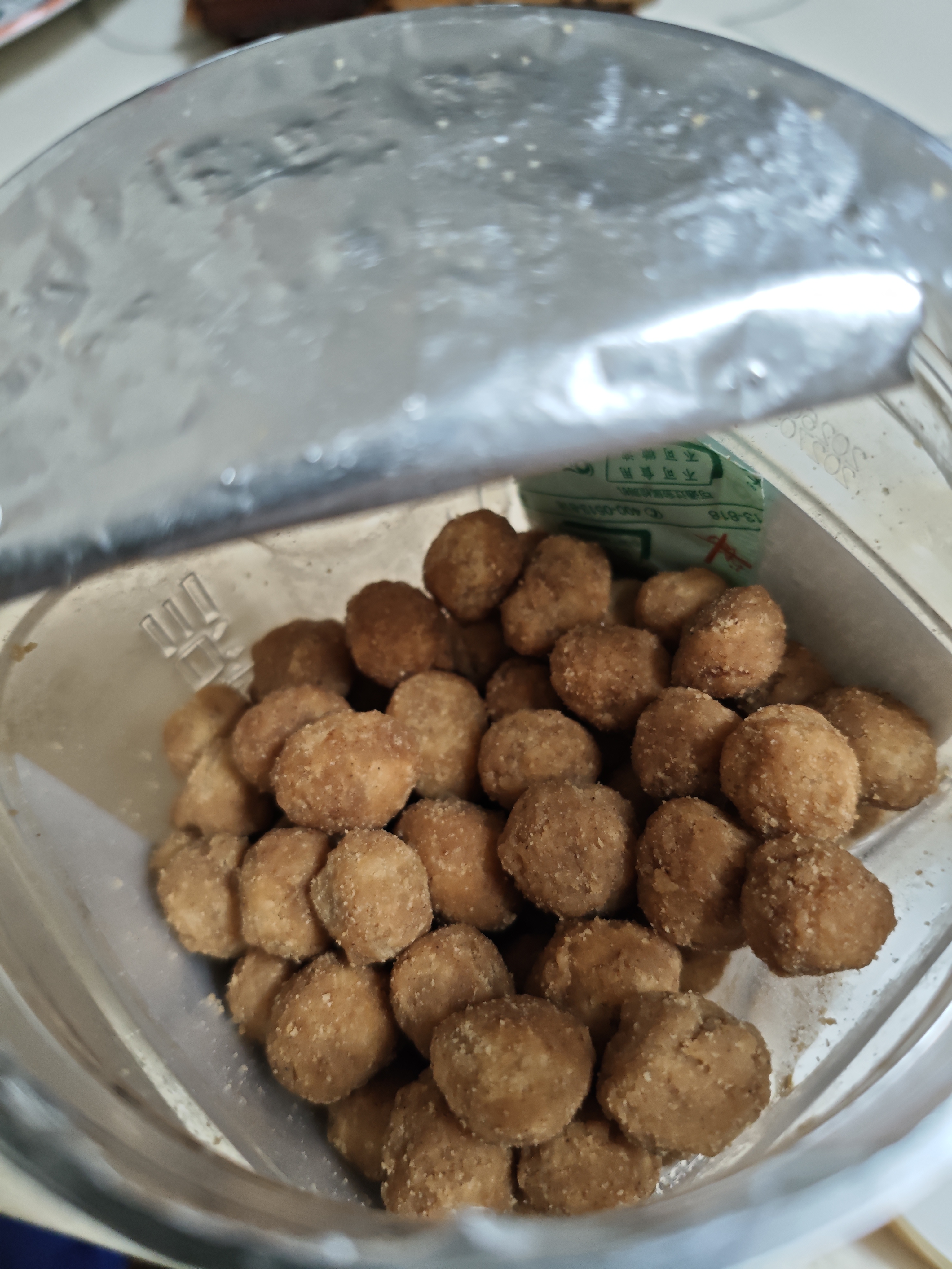 三只松鼠花生量贩装大容量休闲零食炒货坚果下酒菜 【两袋嗨吃】罐装多味花生500g*2罐 实拍图