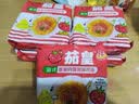 统一茄皇 意式番茄肉酱风味拌面 袋装126g*5袋五连包阳光番茄免煮速食 实拍图