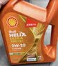 壳牌（Shell）动力橙单次小保养卡0W-30 SN/C3 7L 含机油+机滤+工时 汽车保养 实拍图
