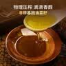 天府菜油四川压榨浓香菜籽油4L 四川风味非转基因 食用油京东自营大促 实拍图