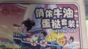 俏侬 蛋挞套装1.6kg 蛋挞皮30只+挞液500g*2 空气炸锅烤箱半成品 实拍图