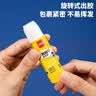 得力（deli）36g高粘度PVP固体胶水 无甲醛配方 儿童手工diy胶棒 学生文具 12支 办公用品 27052 开学好物 实拍图