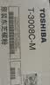 东芝（TOSHIBA）T-3008C原装墨粉盒适用黑白东芝复印机2508A墨粉筒4508AG打印机硒鼓3008A墨粉3508A碳粉4508A/5008A或AG 3008C-M原装低容量粉盒205g约10000张 实拍图