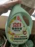 立白健康除菌天然洗衣液18斤手洗机洗15分钟快洗留香除螨抑菌祛味去渍 实拍图