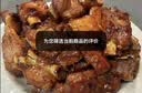 京东跑山猪黑猪精肋排 净重4斤 不含脊骨 整切排骨猪肉肋条红烧炖汤生鲜食材 实拍图