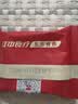 江中猴姑猴头菇养胃饼干高钙中老年人营养品办公室零食中秋礼盒1440g 实拍图