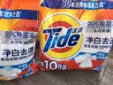 汰渍净白去渍洗衣粉柠檬清新10斤装 强效去渍 大袋批发非皂粉家庭装 实拍图