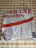 亨氏（Heinz）番茄酱 番茄沙司320g*2[0添加防腐剂/色素*] 意面薯条酱 实拍图