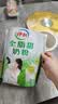 荷兰乳牛 全脂速溶奶粉1kg*2袋装 高钙全家全脂成人儿童奶粉 实拍图