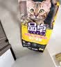 品卓猫儿嘻 全价猫粮 鸡肉牛肉配方成猫幼猫通用蓝猫英短 布偶猫粮 【海洋鱼口味】全价猫粮20斤 实拍图