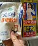 庄园牧场老兰州醪糟酸奶180g*10袋 甘肃特产低温酸奶营养源头直发包邮 实拍图