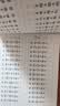 幼小衔接一日一练20以内加减法（全横式口算题卡）轻松上小学全套整合教材大开本适合3-6岁幼儿园一年级幼升小数学练习?开学季大字护眼开学必备亲子学习入学准备 实拍图