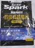星火英语备考2026年12月大学四级英语考试真题集训含26年6月四级考试真题试卷大学英语四级真题集训狂刷试卷全套考试复习资料历年真题cet4级大学英语四六级词汇必备书单词本听力阅读理解翻译专项训练题 实拍图