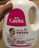 爱护（Carefor）婴儿抑菌洗衣液（升级款）新生儿0-3岁宝宝洗衣液2kg*4瓶 实拍图