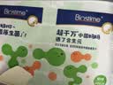 合生元（BIOSTIME）益生菌婴幼儿 奶味益生元双歧杆菌调理肠胃消化不良30袋 实拍图