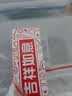 乐扣乐扣 大容量塑料保鲜盒套装密封便当盒餐盒饭盒冰箱收纳盒子1.1L*2 实拍图