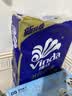 维达（Vinda）有芯卷纸 蓝色经典4层200克*27卷 高克重卫生纸 厕纸纸巾整箱 实拍图