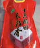 十月稻田 长粒香大米 10斤（东北大米 香米 5kg/公斤） 实拍图