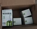 润本电蚊香液驱蚊液45ml*9瓶驱蚊防蚊补充装（无蚊香加热器） 实拍图