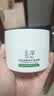 玉泽（Dr.Yu）皮肤屏障修护保湿霜100g敏感肌舒缓面霜补水保湿 实拍图