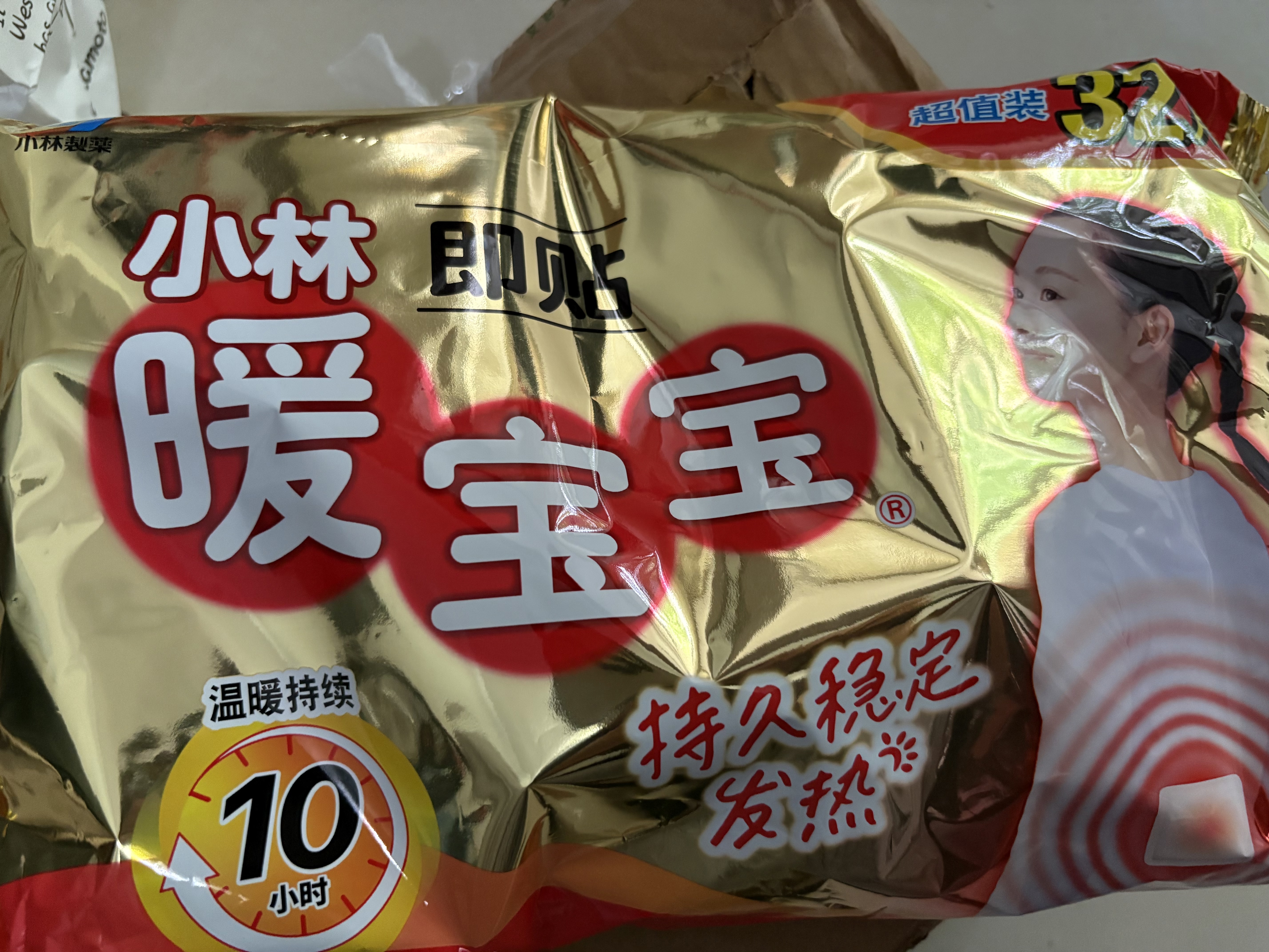暖宝宝小林制药暖宝宝贴32片自发热暖贴暖宫贴生理期痛经 护腰暖腰贴 实拍图