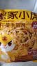 皇家小虎手抓饼面皮原味早餐半成品速食懒人食品生鲜儿童家庭装学生商用 梅干菜手抓饼20片+送纸袋酱 实拍图