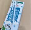 花园新疆天山儿童纯牛奶125ml*20中秋送礼盒装儿童学生家庭早餐奶 实拍图