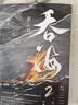 【现货速发】吞海2 现货速发 吞海大结局 吞海3册套装 剑名不奈何 破云吞海小说 破云 青春文学言情悬疑推理原版科幻小说 刑侦悬疑情感 磨铁正版 淮上 自选 【全3册】吞海 实拍图
