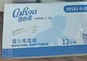 可心柔（COROU）抽纸 3层100抽*24包M码 婴儿柔纸巾保湿纸巾 云柔巾 乳霜纸 整箱 实拍图