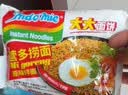 营多捞面印尼进口干拌面即食85克*5包方便面速食面原味传统捞面葱香浓郁 实拍图