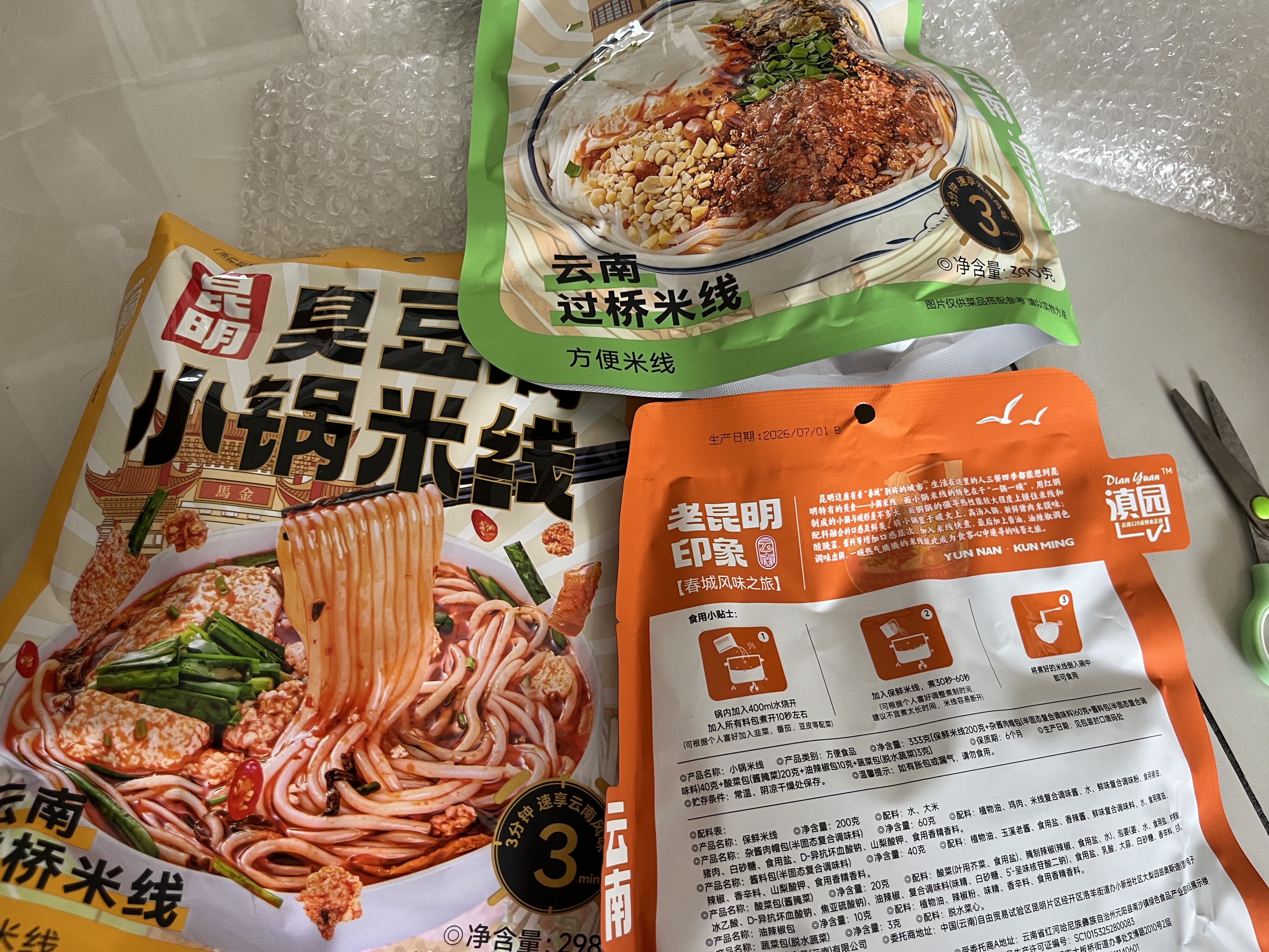 滇园（dianyuan）老昆明小锅米线3口味组合 云南特产过桥米线速食米粉螺蛳粉1021g 实拍图
