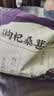 五谷磨房黑枸杞桑葚芝麻丸黑芝麻球小黑丸大包装330g 实拍图