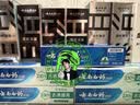 云南白药牙膏口腔护理经典套装 护龈亮白祛渍 清新口气3支装535g+牙刷2支 实拍图