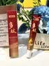 白云山多肽眼霜淡化细纹提拉紧致抗老40岁以上黑眼圈眼袋男士专用 实拍图