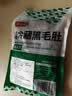 潮夫道冷藏黑毛肚2斤川渝涮火锅食材牛毛肚牛百叶固形物60%麻辣烫冒菜 实拍图