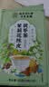 南京同仁堂茉莉花陈皮茯苓茶茉莉花茶排浊茶祛湿生香茶体香养生花茶养颜茶包 实拍图
