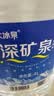 恒大冰泉天然饮用矿泉水4L*4桶整箱装大桶泡茶露营桶装水京东自营热门商品 实拍图